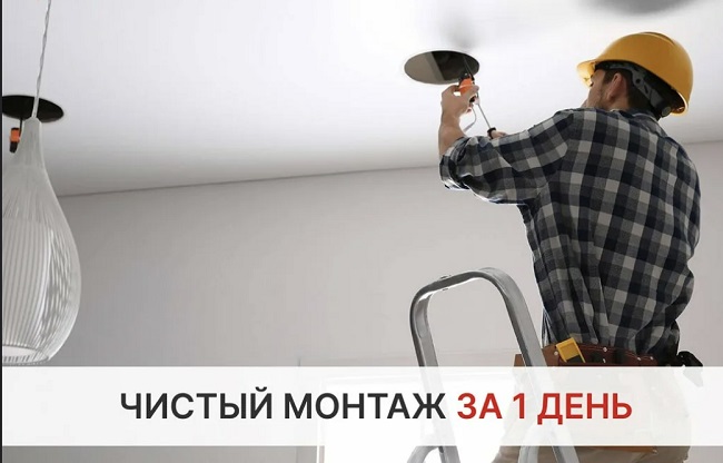 Монтаж осветительных приборов в Сланцах в октябре