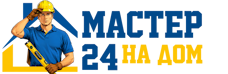 Муж на час - работы по дому в Сланцах под ключ от 930 руб. 2026
